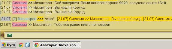 Это не плагиат, а апгрейд картинки Люцифера)