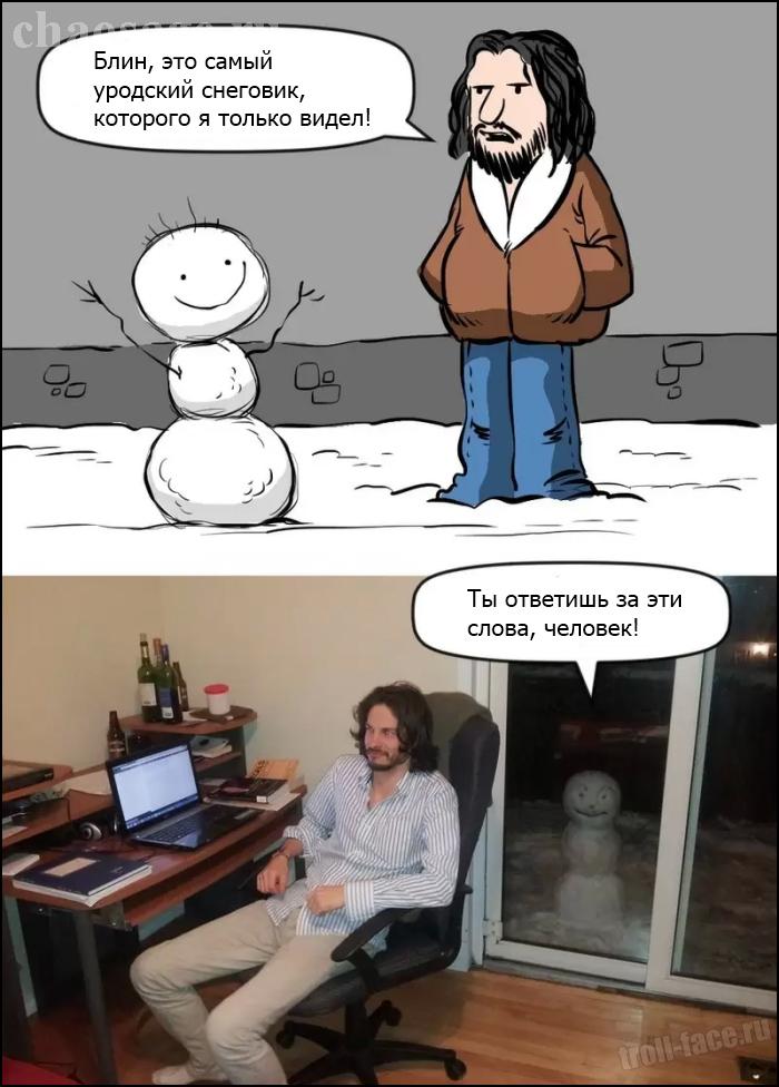 и люди ответили по полной. А также орки, гномы и прочие) (на конкурс клана "Наблюдатели")