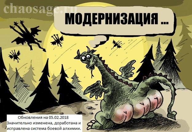 Дождались!