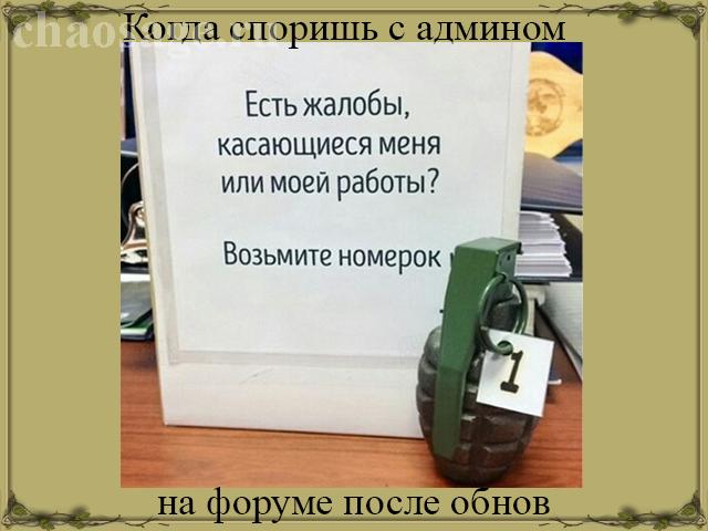 Взять номерок