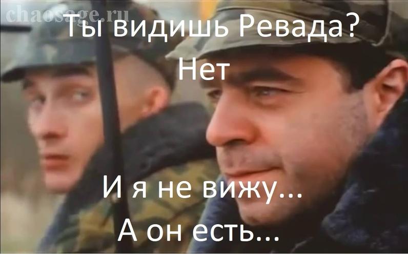 На злобу дня