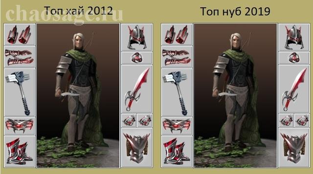 Два таких разных персонажа...