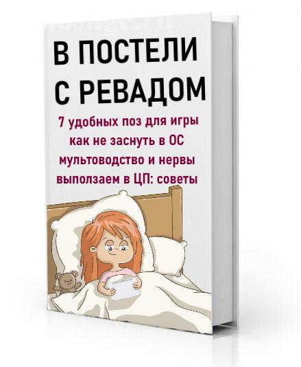 Бестселлер года