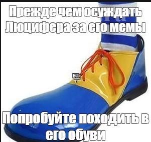 Походить