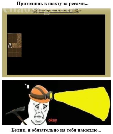 ага ага и на альматею, когда захочется в мага перекинуться...